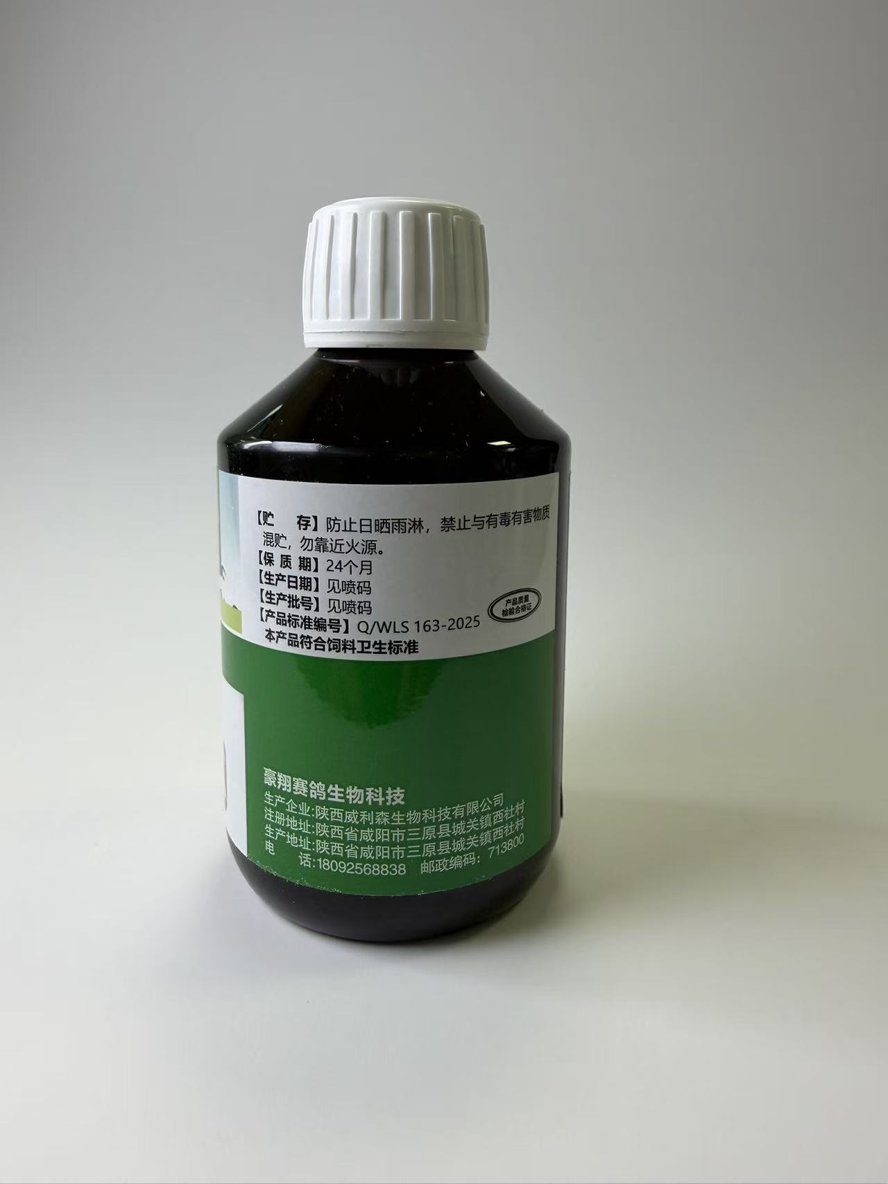 260ml 6 em 1 Pigeon Health Car - Vitamin D3 Reptile avaliação e preço