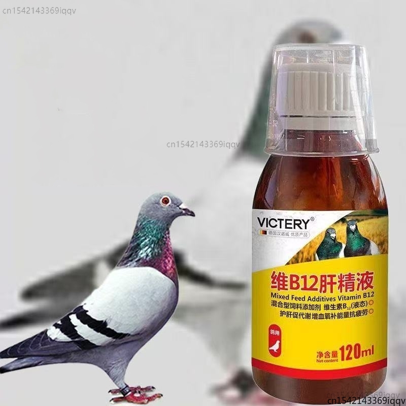 Tônico para Pombos de Corrida  - Vitamin D3 Reptile avaliação e preço